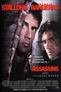 Assassins มหาประลัยตัดมหาประลัย (1995)